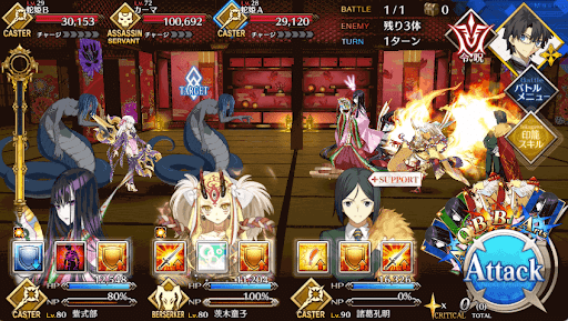 fgo-惑いの部屋_進行度1/1