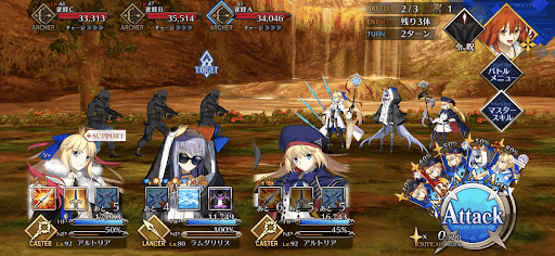 fgo-キメラハント2戦