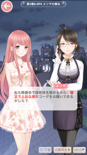 プリンセス級6-SP5