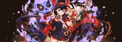 ネフティスパーティ