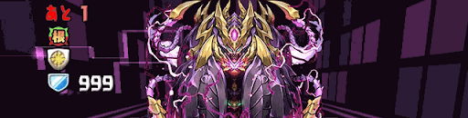 マシンラッシュ-根性