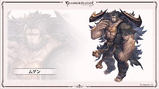 新リミテッドキャラ