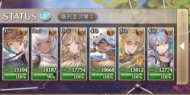 キャラクターは3人以上解放する