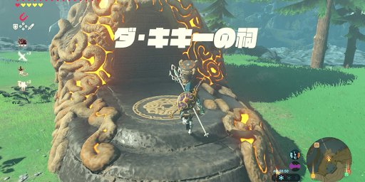 ゼルダBotW_英傑祭の詩05