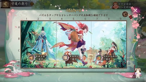 パズルウォール