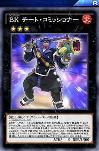 BKチート・コミッショナー
