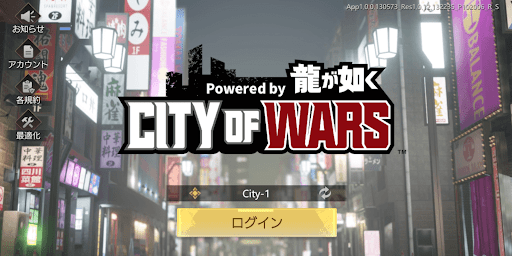 ゲームスタート