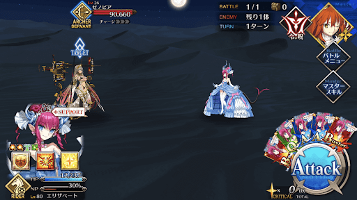 fgo-砂漠の国の戦士女王1/2