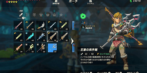 ゼルダBotW_英傑祭の詩