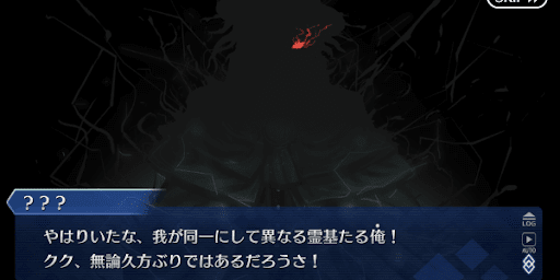 fgo-エドモン幕間