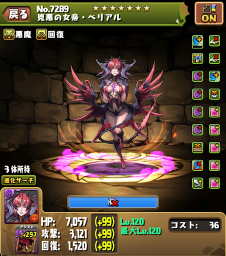 機構城の絶対者-五条×ノクタリア