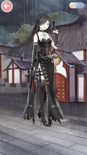 仕事人黒色コーデ