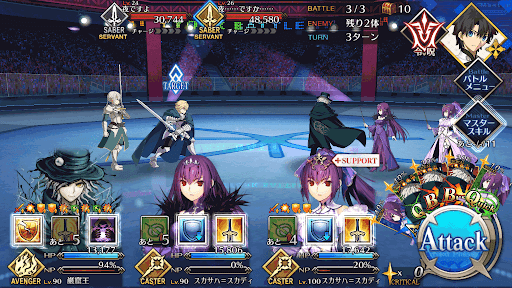 fgo-ストリート級