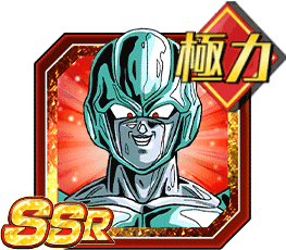 メタルクウラ［力］