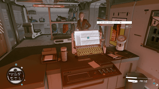 システム停止後はデジピックが必要