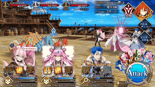 fgo-幻の海洋_バトル2