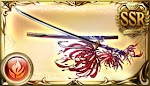 蜘蛛切丸