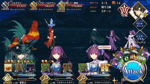 fgo-ダイヤモンドヘッド_バトル