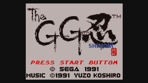 The GG忍