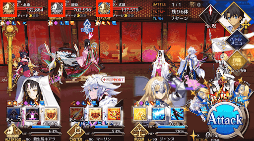 fgo-高難易度1