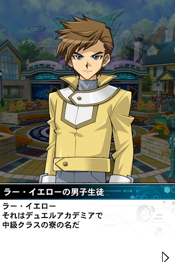 ラー・イエローの男子学生