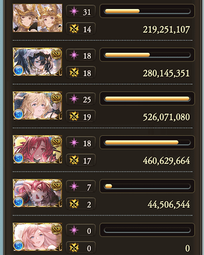 【250】神石20分_タイム