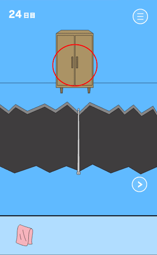 ママにゲーム隠された2_24日目