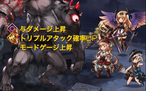 バブイールの塔16-1SS2