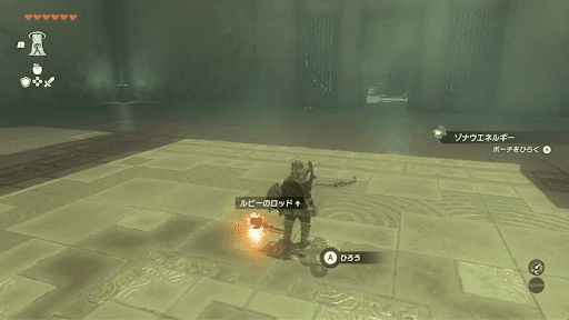 武器を回収する