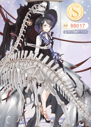 クエスト参考コーデタブ「参考画像URL」