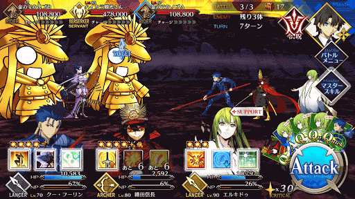 fgo-ぐだぐだ掃討戦　烈士級