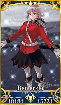 fgo-ナイチンゲール