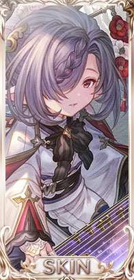 蒼空越えし響海の旋律スキンセット・ニオ