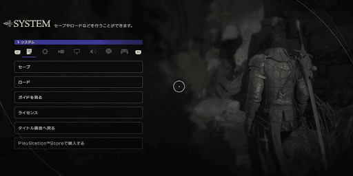 FF16_ゲーム内のアイテムポストから受け取れる