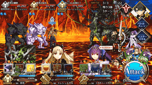 fgo-第五の特訓 マグマ・コロシアム_バトル