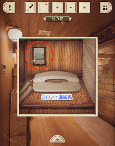 脱出ゲーム新館やすらぎの湯からの脱出_脱衣場_モジュラージャックを拡大する