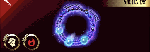 ソウルアンクレット・極