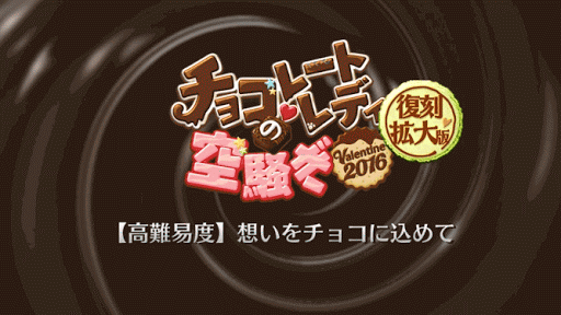 fgo-ＦＧＯバナー