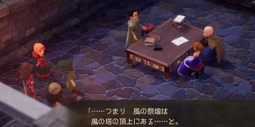 DQ7リイマジンド_学者風の3人組