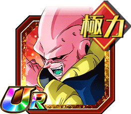 魔人ブウ（ゴテンクス吸収）