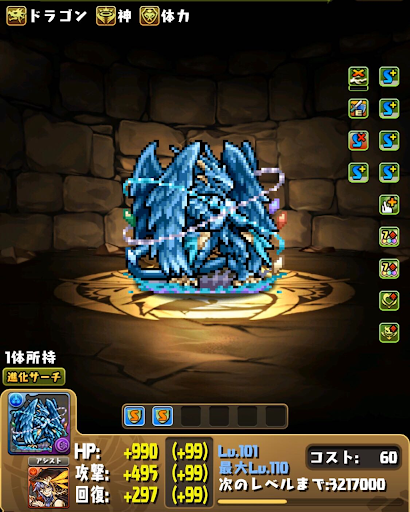 ダイヤパーティ＿ドットシェリアス