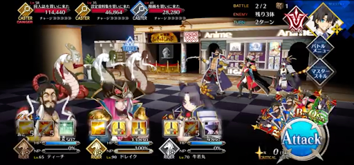 fgo-長蛇の列だ1/1