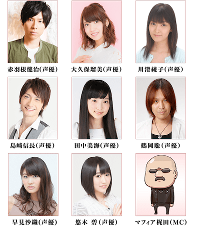 fgo-4周年ニコ生