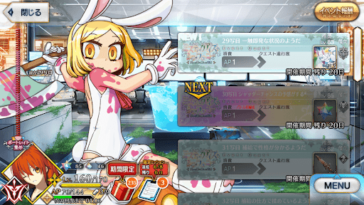 fgo-29写目_29写目