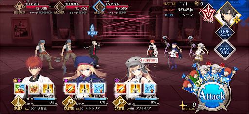 fgo-高難易度「犯罪王から愛を込めて」_戦闘