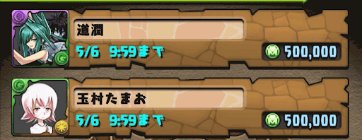 シャーマンキング-モンポ