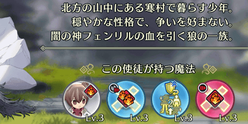 FEシャドウズ_ヨアヒム