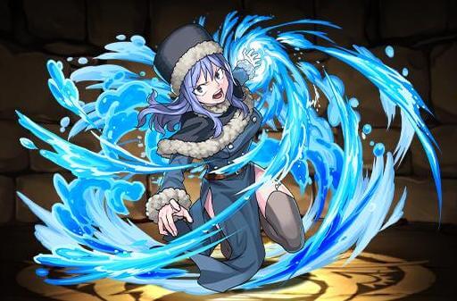 ジュビア・ロクサー