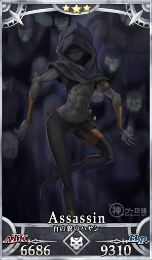 fgo-百の貌のハサン