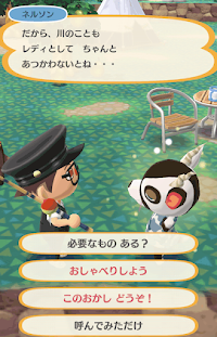 相談の裏技の画像